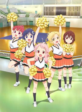 Anima Yell(全集)